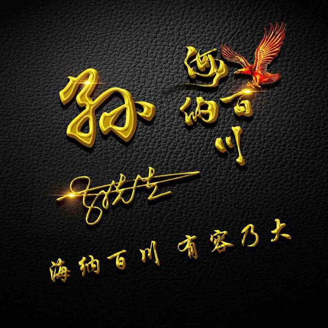 苏州小孙888头像