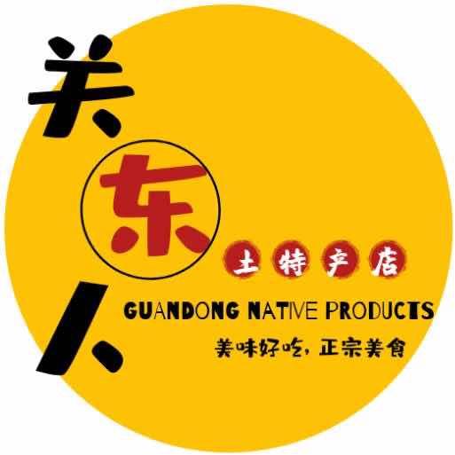 关东人土特产头像