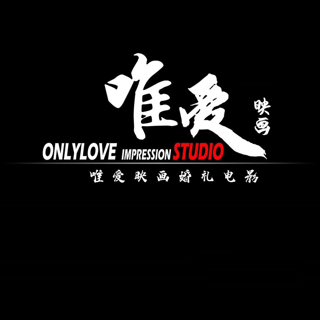 唯爱映画