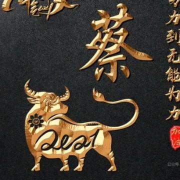 cjm自由投机人