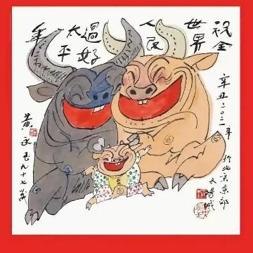 智与喆
