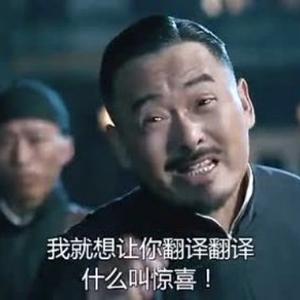 解读天下