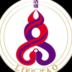 生活道