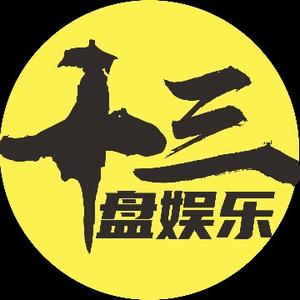 重生 结局陈蕊和小路以及画外音意味着秦驰死了吗 十三盘娱乐的回答 悟空问答