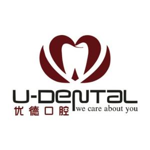 西安优德口腔
