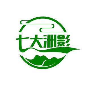 七大洲影视