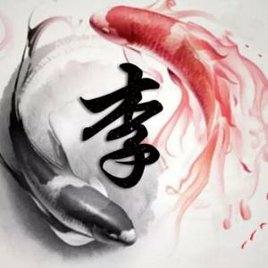 药行得天下
