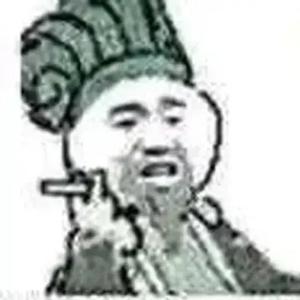 内焰烧不s人