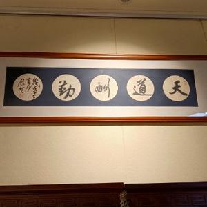 AT我的奋斗