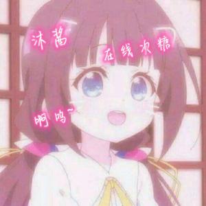 花子君q版头像 西瓜视频