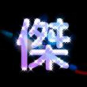 「MV」王杰-在我们的世界里 电视剧 养子