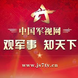 中国军视网