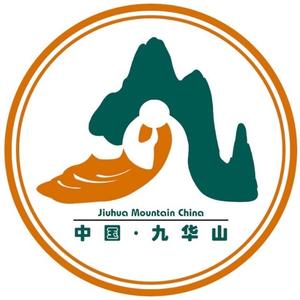中国九华山