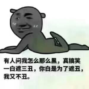 八戒的老公