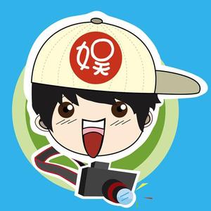 娱乐圈小事大