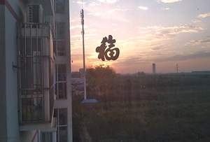 颍州老王