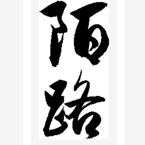 怪我太爱你原唱 西瓜视频