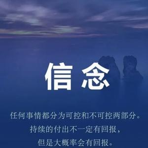 转眼成大叔