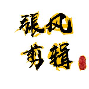 白蛇缘起高清全屏壁纸 西瓜视频