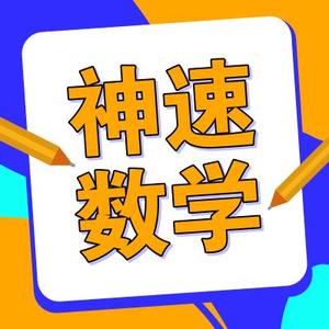 平方根怎么算出来视频