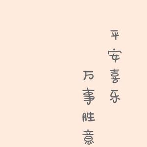 头条问答 如何能不惹女朋友生气 名言8的回答 0赞