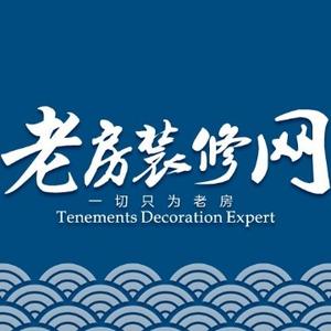 老房装修网