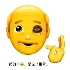 哈士不是奇