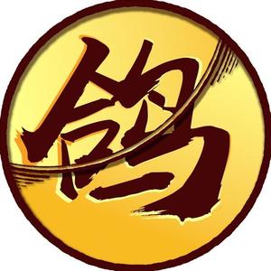 听鸽哥说