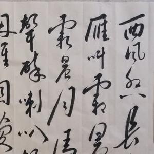 头条问答 怎样看待毛泽东的书法 926个回答