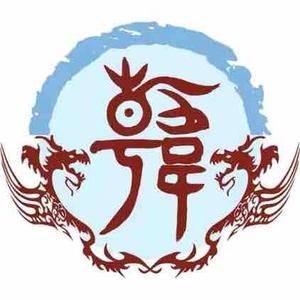 韩少1998头像